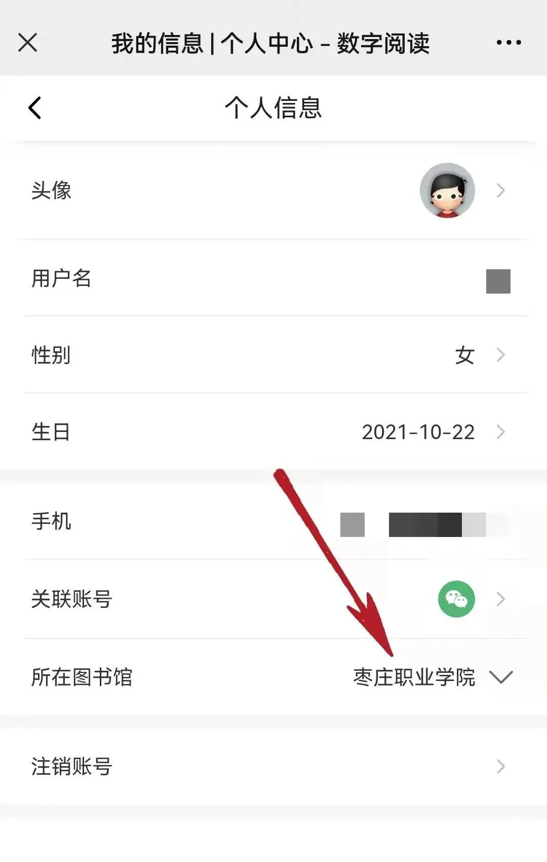 图书,请在校园网条件下(如:办公室wifi或zzxyw),使用微信扫描下方